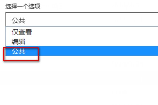 如何上传本地音乐获取MP3外链？