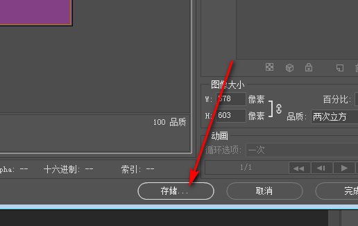 网页设计好后的切图是什么意思呢