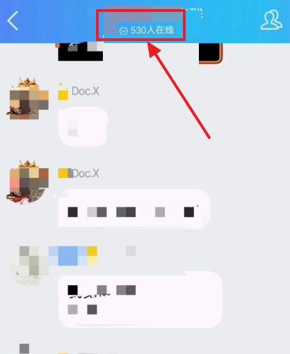 QQ群怎么显示在线人数?