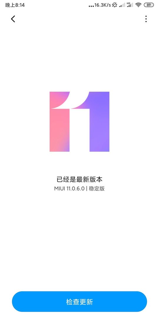 小米刷机教程步骤？