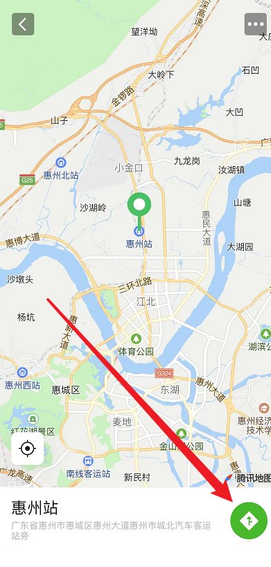 微信里的导航怎么打开?