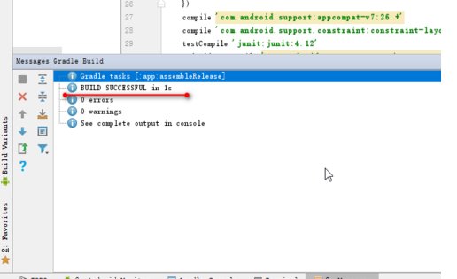 如何对Android的APP进行签名
