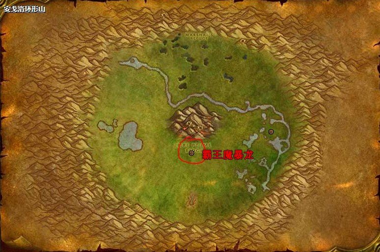 魔兽世界霸王魔暴龙在哪里