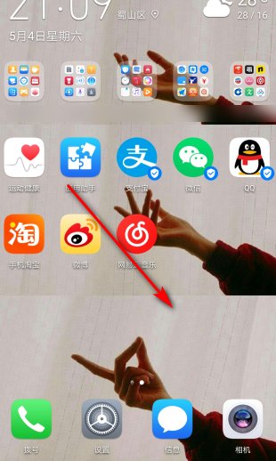 怎么把华为手机的备忘录放到桌面？也就是说怎样把我写的备忘录的内容在桌面都可以看到 不用进入备忘录里