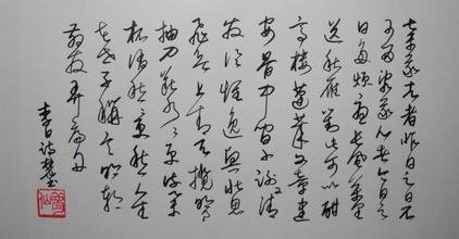 “人生在世不称意,明朝散发弄扁舟” 什么意思?