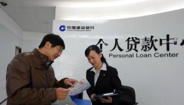 身份证可以贷款吗?