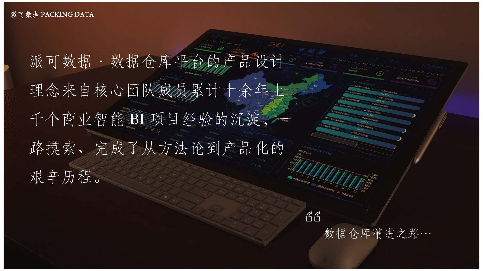 简述数据库 数据仓库 和数据挖掘三者之间的关系