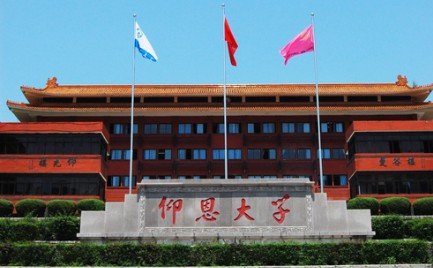 泉州有哪些大学