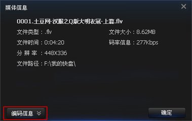 什么是视频压缩？