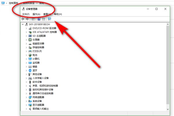 怎样进入电脑的后台管理界面呢?