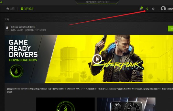 怎么看游戏的帧数?