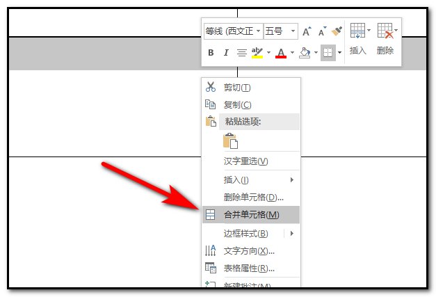 如何用word制作工号牌