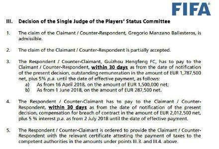 曼萨诺被贵州恒丰解雇，为何最后会闹到被官方仲裁的地步？