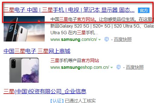 三星官网怎么进入