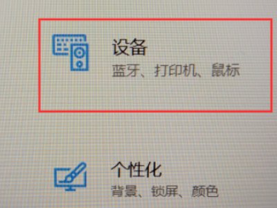 雷柏无线鼠标怎么使用？