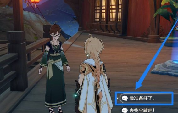 《原神》寻找奇怪的圆盘在哪里?