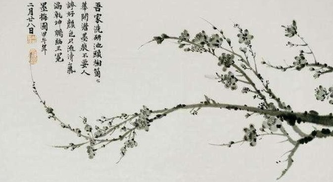 吾家洗砚池头树,朵朵花开淡墨痕写的是什么花？