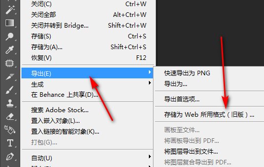 网页设计好后的切图是什么意思呢