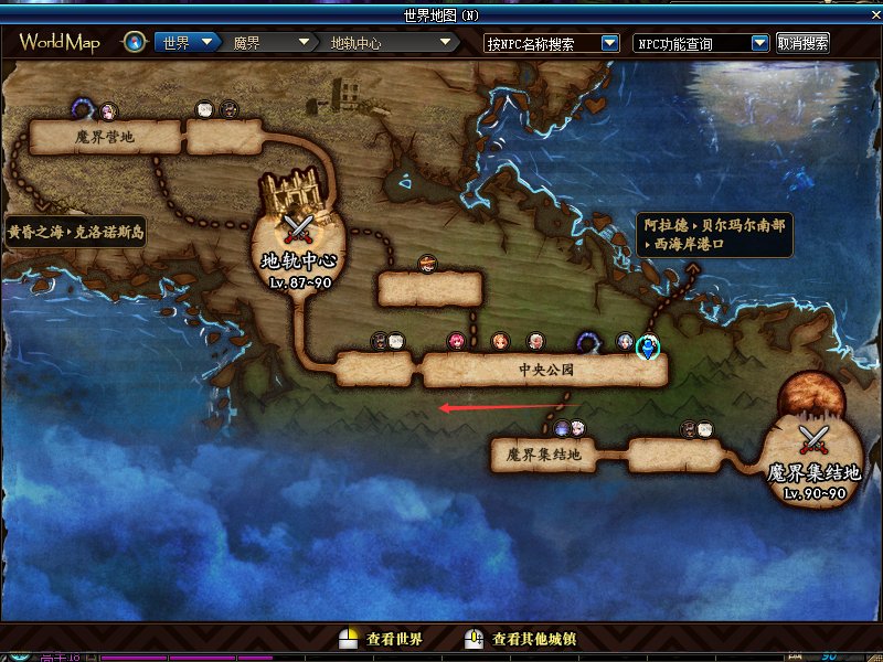 DNF魔界裂缝在哪