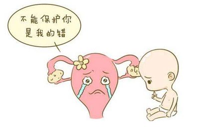 流产后注意事项和调理？