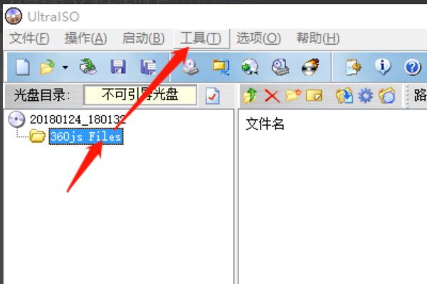 如何制作操作系统iso镜像文件