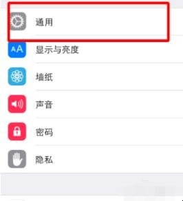苹果手机怎么管理应用程序