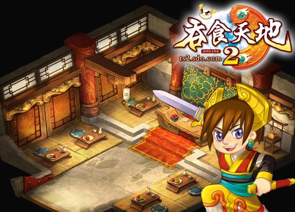 求《吞食天地2》攻略，秘籍 快速赚钱和升级的方法