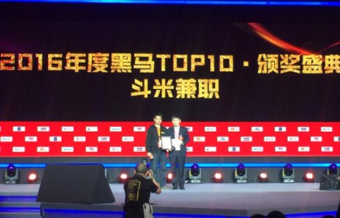 一米兼职是靠谱吗