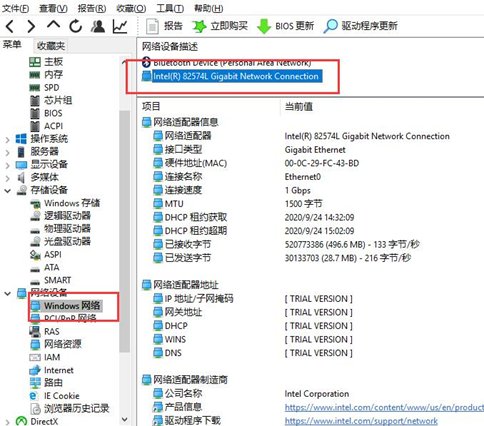 买笔记本电脑怎么验机，都验些什么？