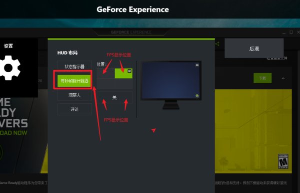 怎么看游戏的帧数?