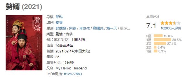 赘婿:宁毅和苏檀儿圆房在哪一集?宁毅和苏檀儿有孩子吗?