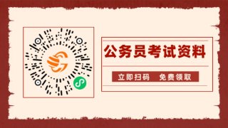 参照公务员法管理人员是公务员吗
