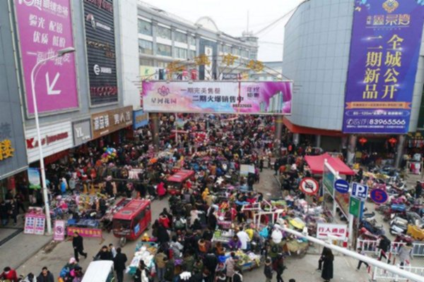 淮安汇通市场哪个区是批发女装的