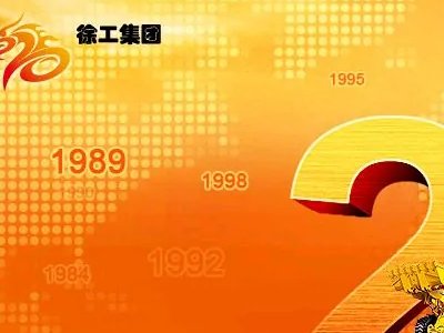 中国十大工程机械集团是