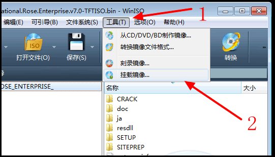 BIN文件游戏怎么安装