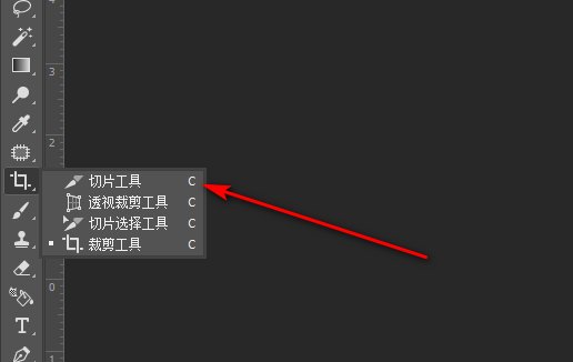 网页设计好后的切图是什么意思呢