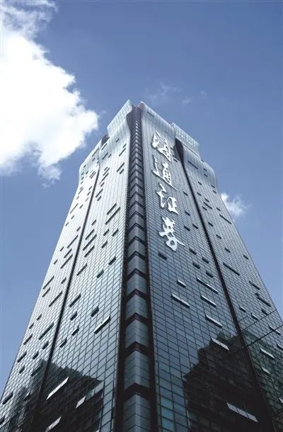 海通证券和同花顺谁好？