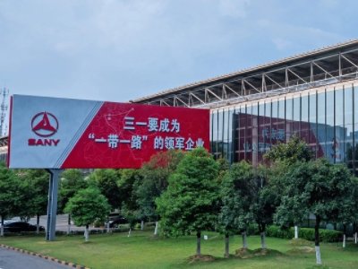 中国十大工程机械集团是