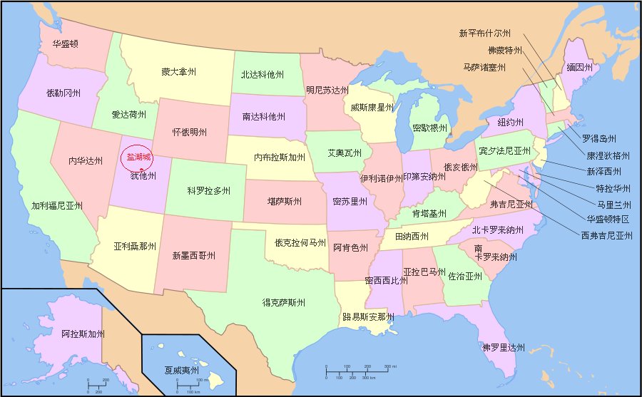 盐湖城位于美国什么地方？