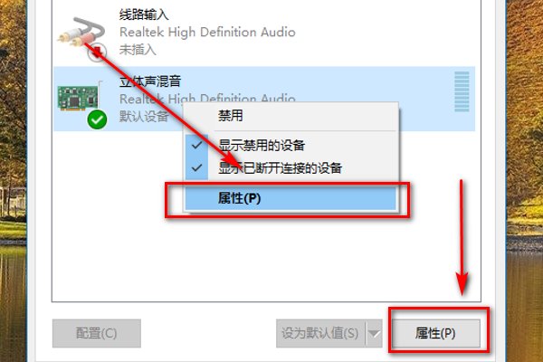 声卡怎么调试？