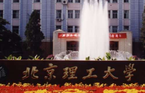 600分左右能上什么好的大学