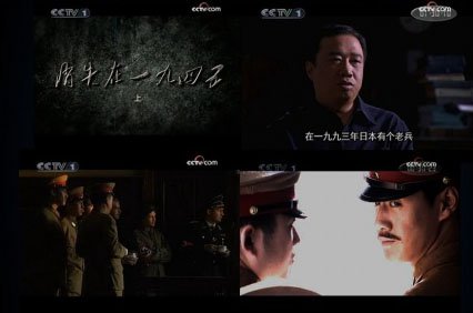 武田毅雄的真实性