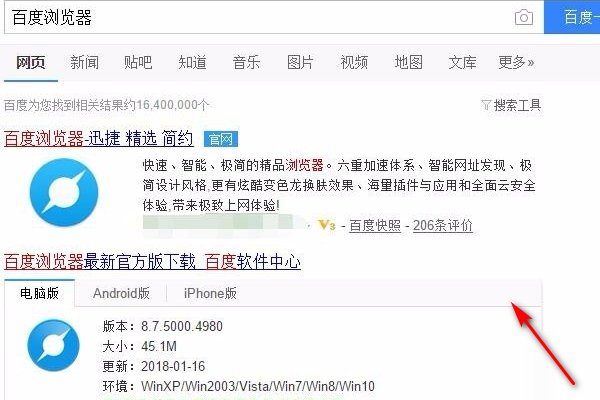 迅雷离线下载怎么用