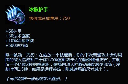 英雄联盟蓝EZ什么意思?