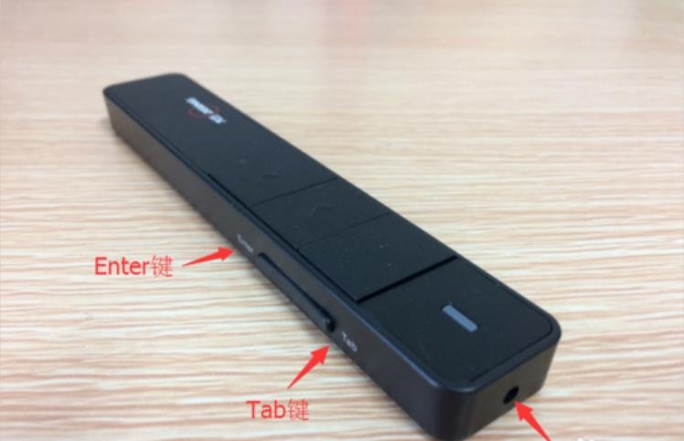 PPT激光笔是怎么使用的?上面好像好几个按钮