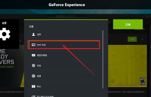 怎么看游戏的帧数?