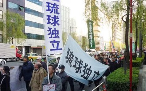 琉球王国有复国的可能吗?