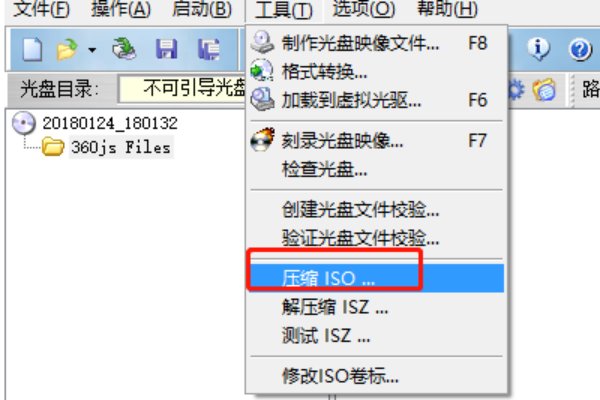 如何制作操作系统iso镜像文件