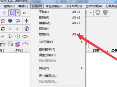如何在精雕软件中制作精雕图?