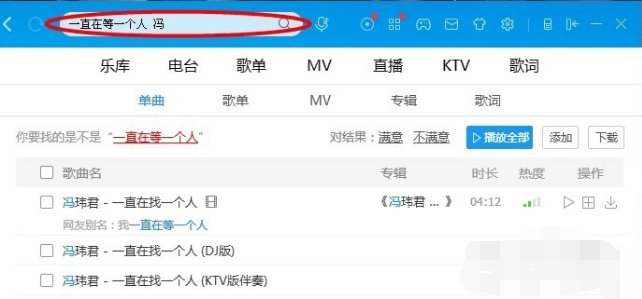 家庭电脑如何能唱卡拉OK